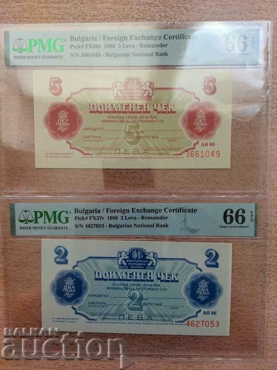 Livrarea Franța serie de brand Mic. №2762Aa din 1990.