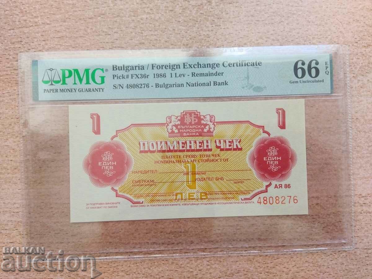 France mark-series Mic. No 2762Aa since 1990 - 5 France mark-series Mic. No 2762Aa since 1990 - 5