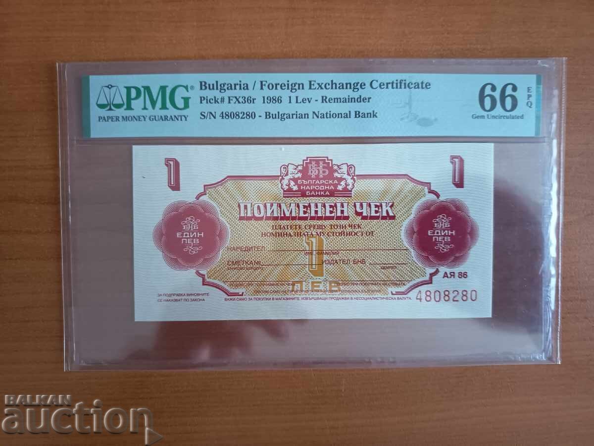 Γαλλία μάρκα σειρά Mic. №2762Aa από το 1990. - 5