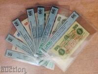 Пълен комплект Кореком бонове от 1986 PMG 66 UNC ЕДНАКЪВ ГРЕ