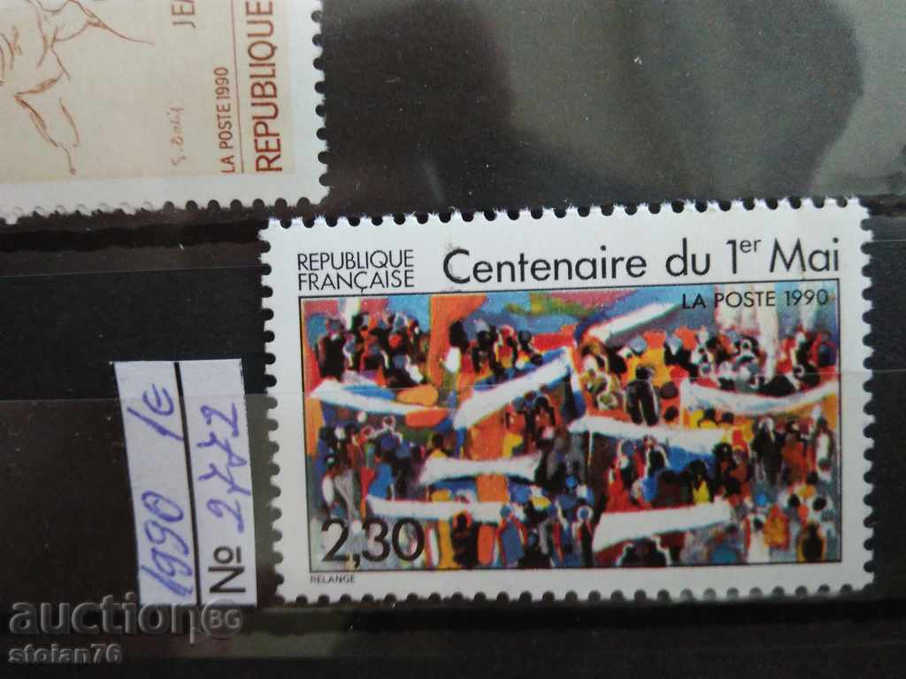 Γαλλία μάρκα σειρά Mic. №2772 του 1990. ζωγραφική τέχνη