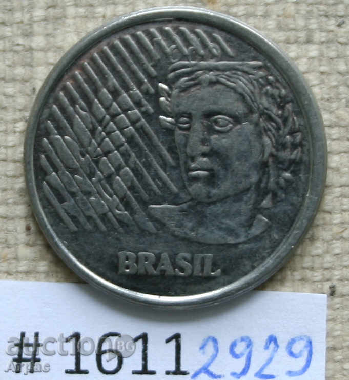 10 tsentavos 1996 Brazilia cu preț € 0.20 | 0.39 BGN