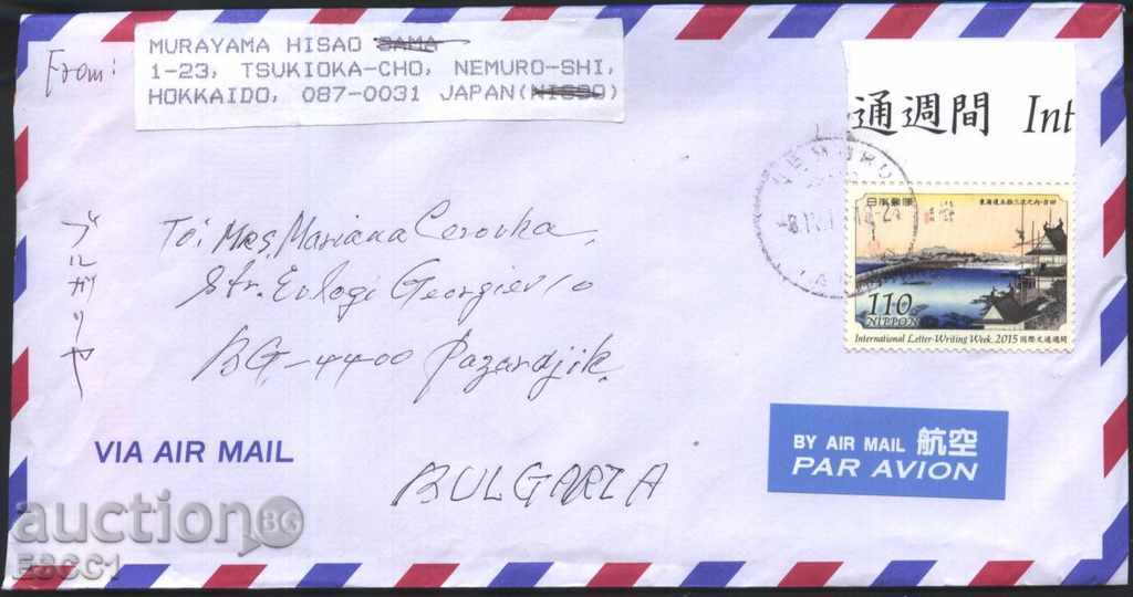 Пътувал  плик с марка Седмица на писмото 2015 от  Япония