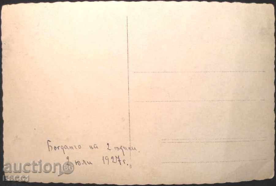 Picture - Child 1927 from Bulgaria with price 5.00 BGN | € 2.56 Picture - Child 1927 from Bulgaria with price 5.00 BGN | € 2.56