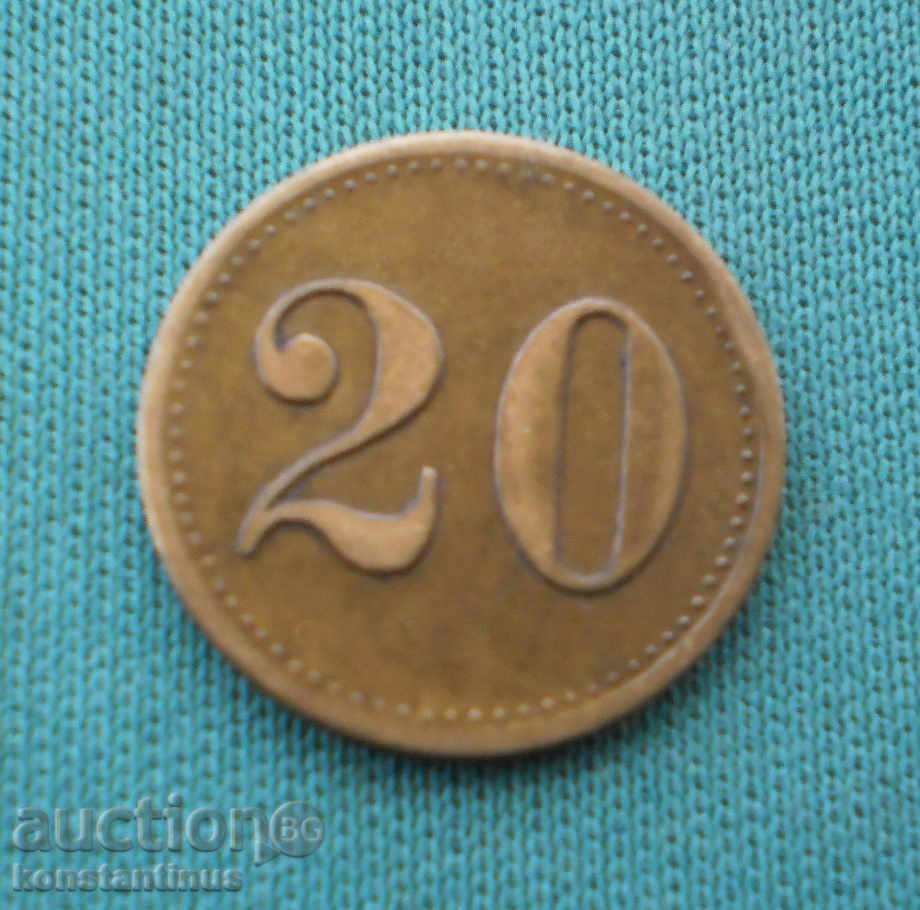 Испания 20 Центаво 1870-1890 Рядък Номериран Жетон ( kkk ) с цена € 6.65 | 13.01 лв.