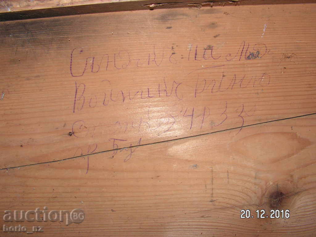 7258. STAR WAR SAND CRAWLE SCREEN SMALL SIGNED - 5 7258. STAR WAR SAND CRAWLE SCREEN SMALL SIGNED - 5