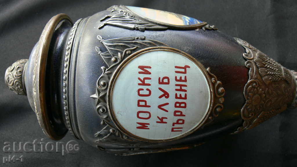 Auction SEASONAL SAMPLED EMAILED DRAWN AWARD CUP Auction SEASONAL SAMPLED EMAILED DRAWN AWARD CUP