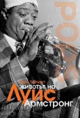 Life of Louis Armstrong POPS