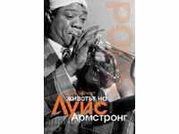Life of Louis Armstrong POPS