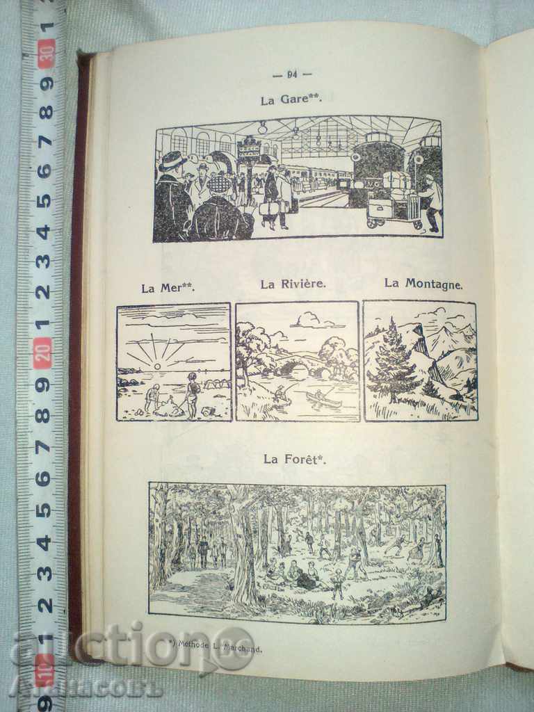 Παράδοση Γαλλικά βιβλίο το 1935 Παράδοση Γαλλικά βιβλίο το 1935