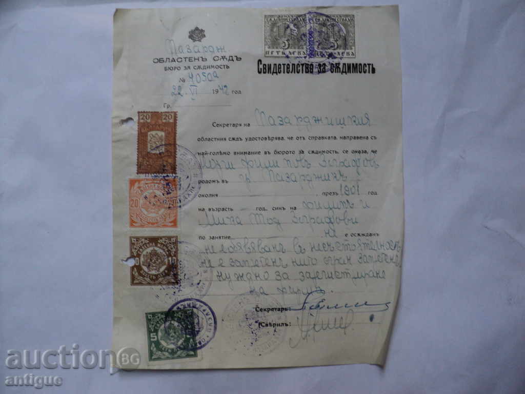 Auction RIGHT DOCUMENT - JUDGMENT OF JUSTICE !!!!!!!!!!!!!!!!!!! Auction RIGHT DOCUMENT - JUDGMENT OF JUSTICE !!!!!!!!!!!!!!!!!!!