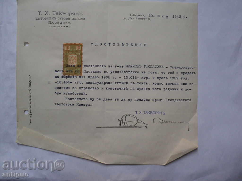 Auction  CERTIFIED DOCUMENT - CERTIFICATE.