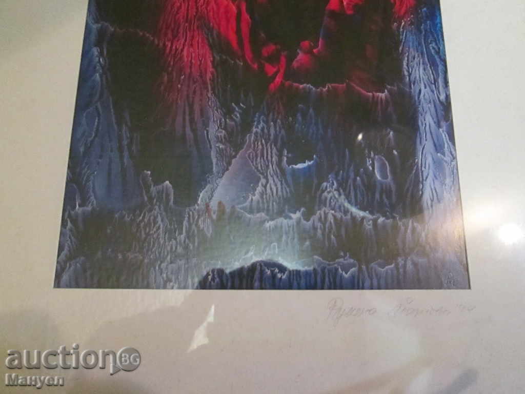 Auction I'm selling a picture of Rumyana Yotova. Auction I'm selling a picture of Rumyana Yotova.