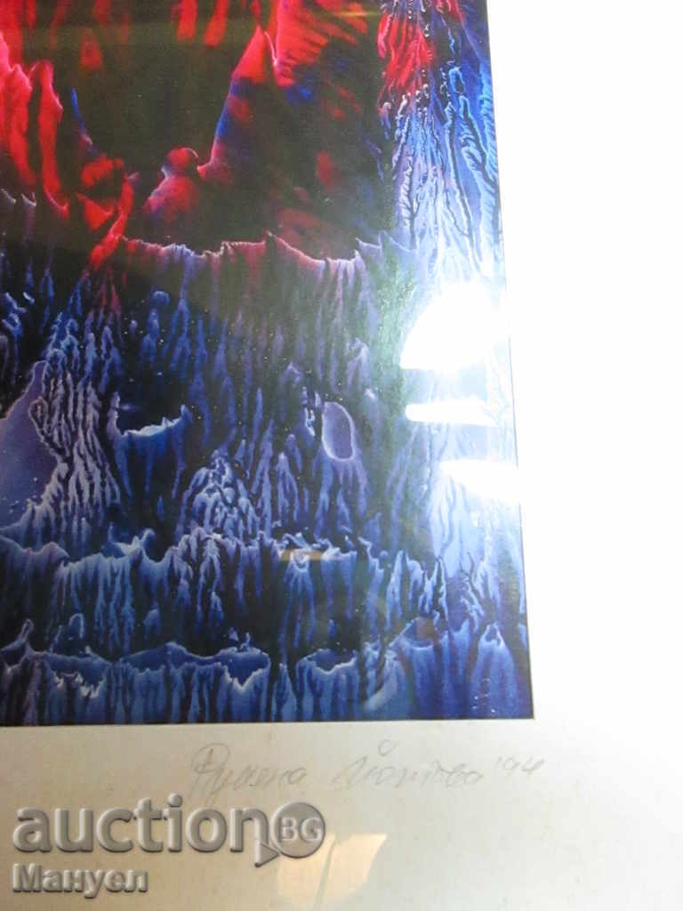 Delivery of I'm selling a picture of Rumyana Yotova. Delivery of I'm selling a picture of Rumyana Yotova.