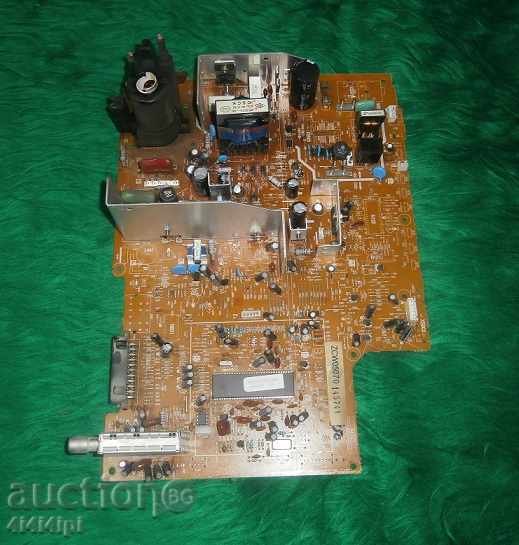 Radio details - 16 with price 5.00 BGN | € 2.56 Radio details - 16 with price 5.00 BGN | € 2.56