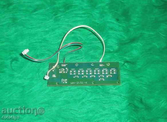 Detalii Radio - 17 cu preț 5.00 BGN | € 2.56