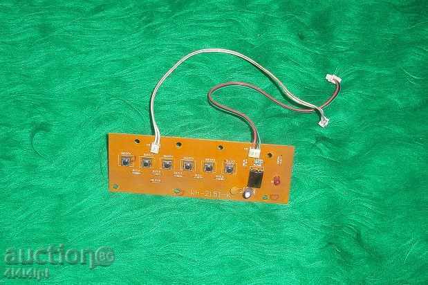 Радио детайли - 17