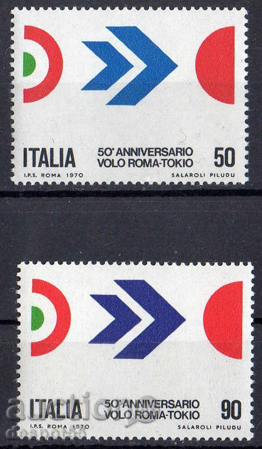 1970. Italy. First Flight Rome-Tokyo.