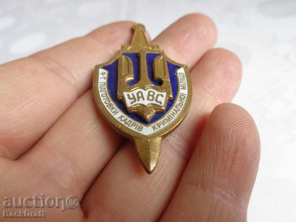 Auction Old Rare Russian Enamel Sign Ft Cadri Criminal Militia Auction Old Rare Russian Enamel Sign Ft Cadri Criminal Militia