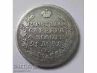 1 Ruble Russia silver 1816 SPB PS - silver coin