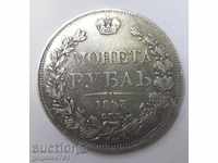 1 Ρούβλι Ρωσίας 1843 ασημί SPB AX - ασημένιο νόμισμα