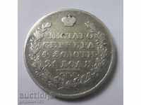 Ρωσία 1 ρούβλι το 1828 SPB NG ασημί - ασημένιο νόμισμα