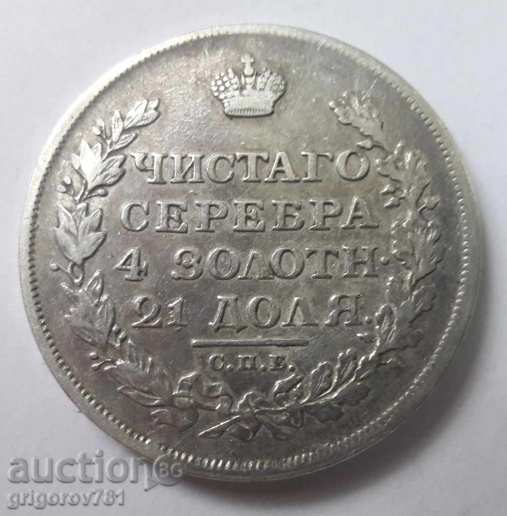 1 rublă Rusia argint 1814 SPB PS - monedă din argint