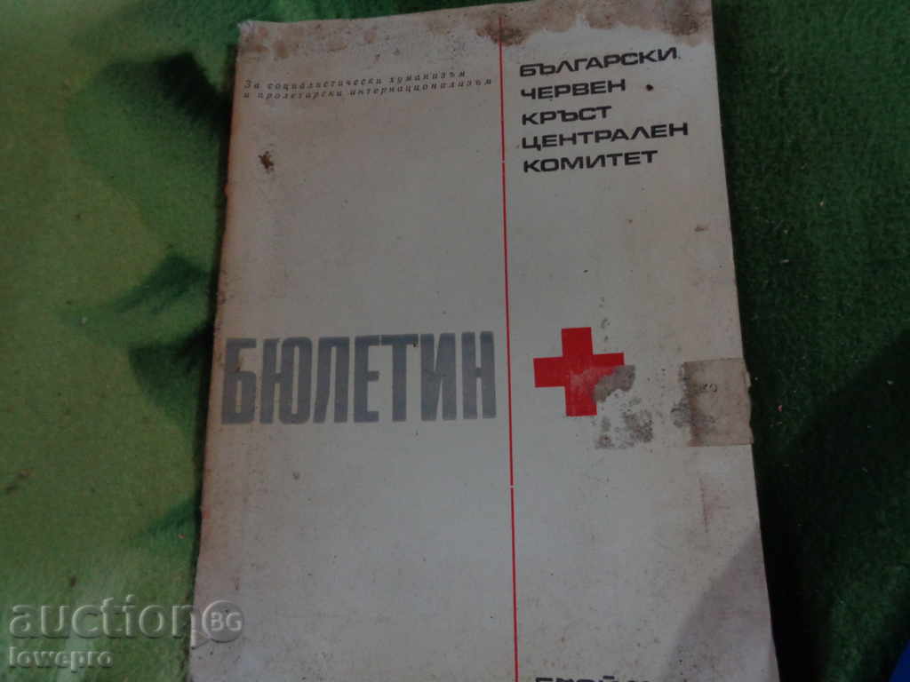 Bulgarian Red Cross