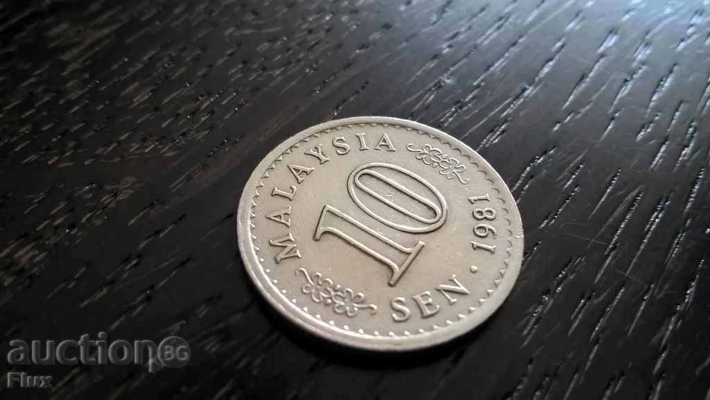 Монета - Малайзия - 10 сен | 1981г.