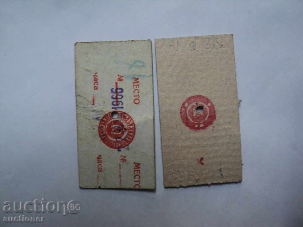 2-STAR TICKETS-1965 and 1966. with price 30.00 BGN | € 15.34 2-STAR TICKETS-1965 and 1966. with price 30.00 BGN | € 15.34
