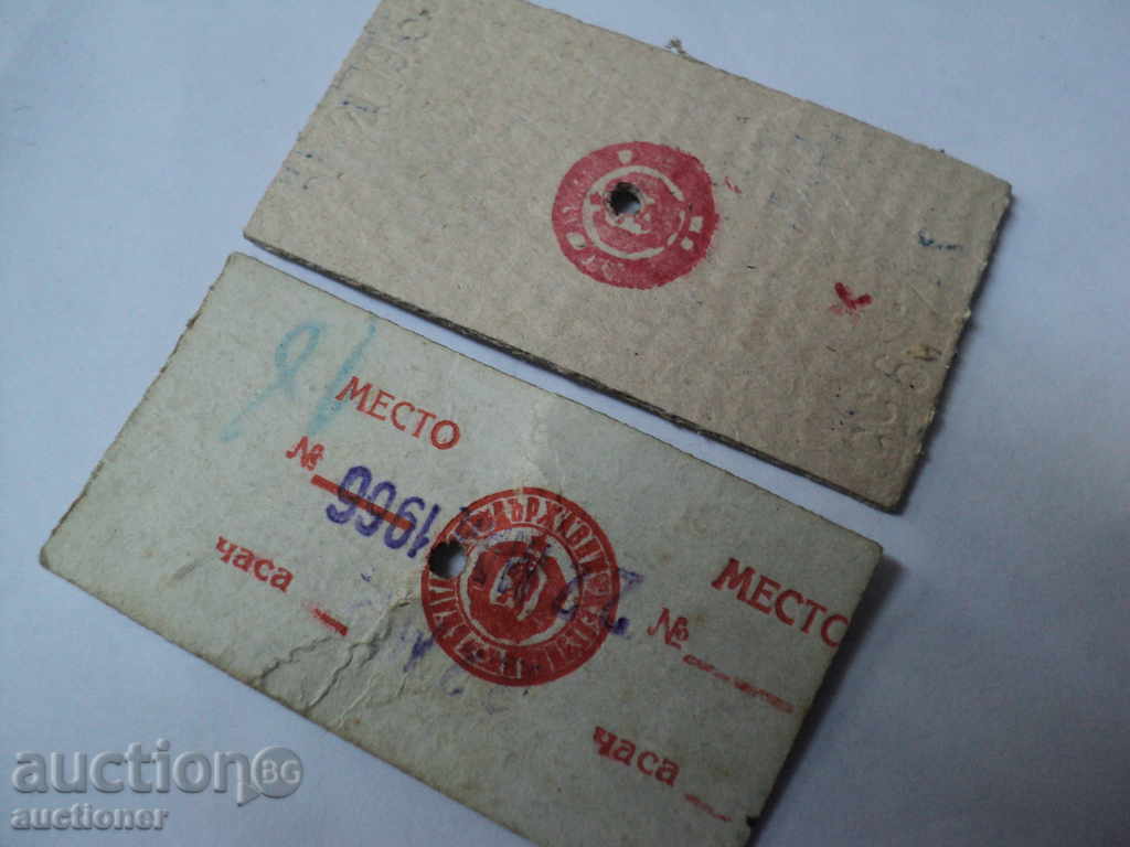 Auction 2-STAR TICKETS-1965 and 1966. Auction 2-STAR TICKETS-1965 and 1966.