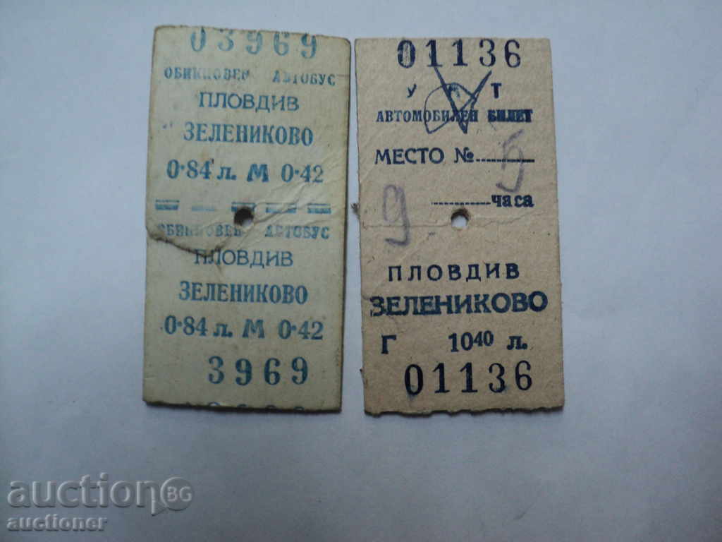 εισιτήριο 2-bus OLD-1965 και 1966god.