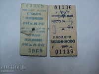 εισιτήριο 2-bus OLD-1965 και 1966god.