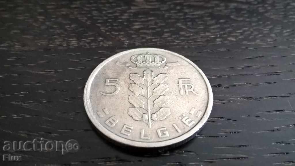 Coin - Belgium - 5 francs | 1950 with price 1.70 BGN | € 0.87