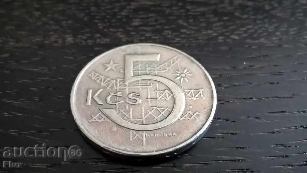 Κέρμα - Τσεχοσλοβακία - 5 κορώνες | 1974. με τιμή 1.20 BGN | € 0.61 Κέρμα - Τσεχοσλοβακία - 5 κορώνες | 1974. με τιμή 1.20 BGN | € 0.61