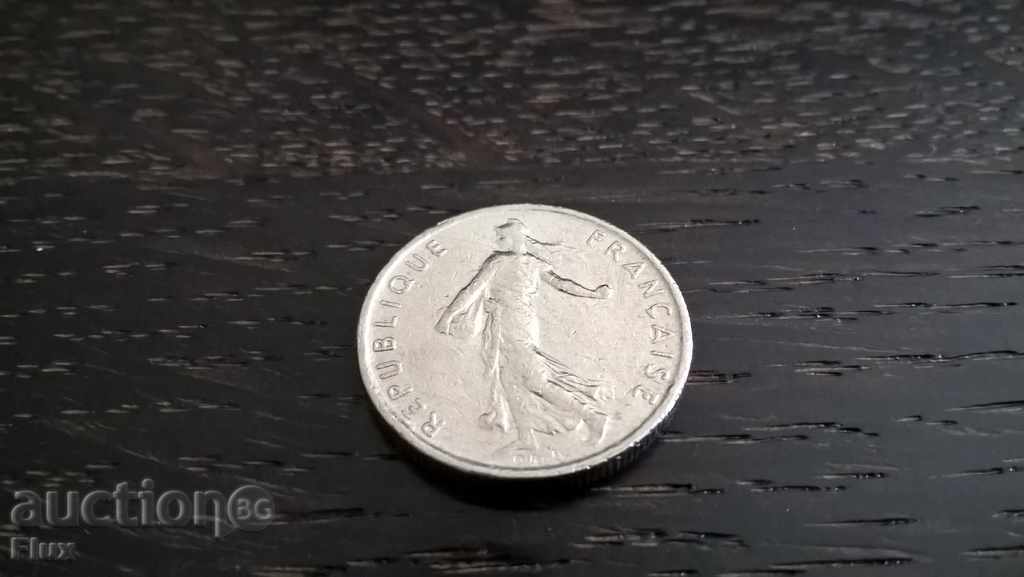 Delivery of Coin - France - 1/2 (half) franc 1966 Delivery of Coin - France - 1/2 (half) franc 1966