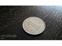 Монета - Китай - 1 яо | 2006г.
