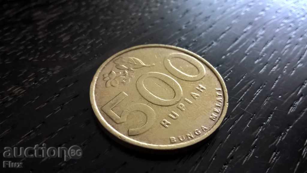 Κέρμα - Ινδονησία - 500 ρουπίες | 2003.