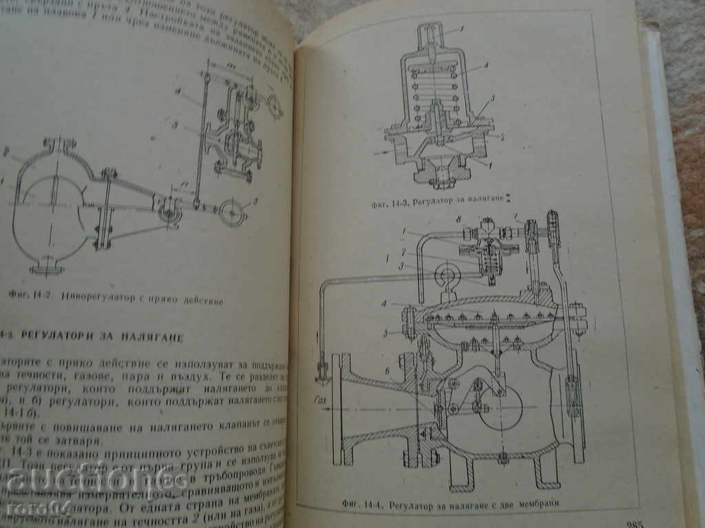 Delivery of CONTROL - MEASURING DEVICES AND REGULATORS