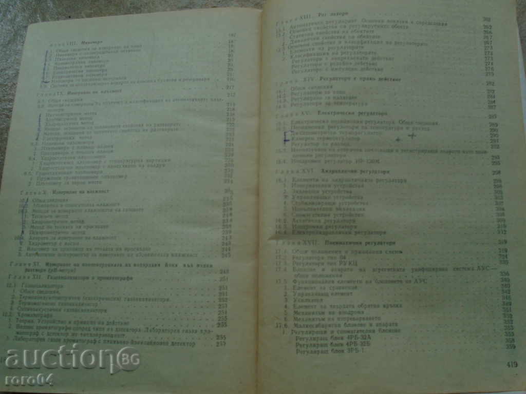 CONTROL - MEASURING DEVICES AND REGULATORS - 6