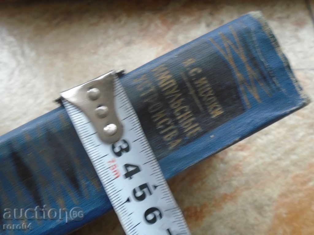 PNS / YA.ITSHOKI - 7 PNS / YA.ITSHOKI - 7