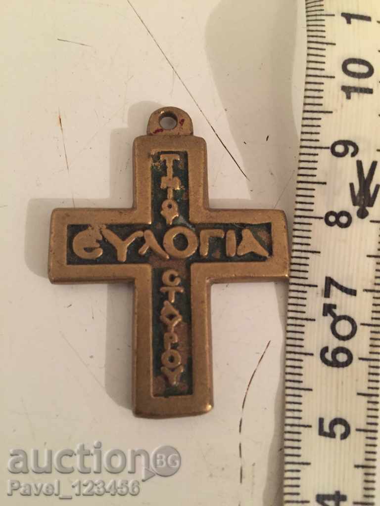 centrare foarte vechi cu preț 100.00 BGN | € 51.13 centrare foarte vechi cu preț 100.00 BGN | € 51.13