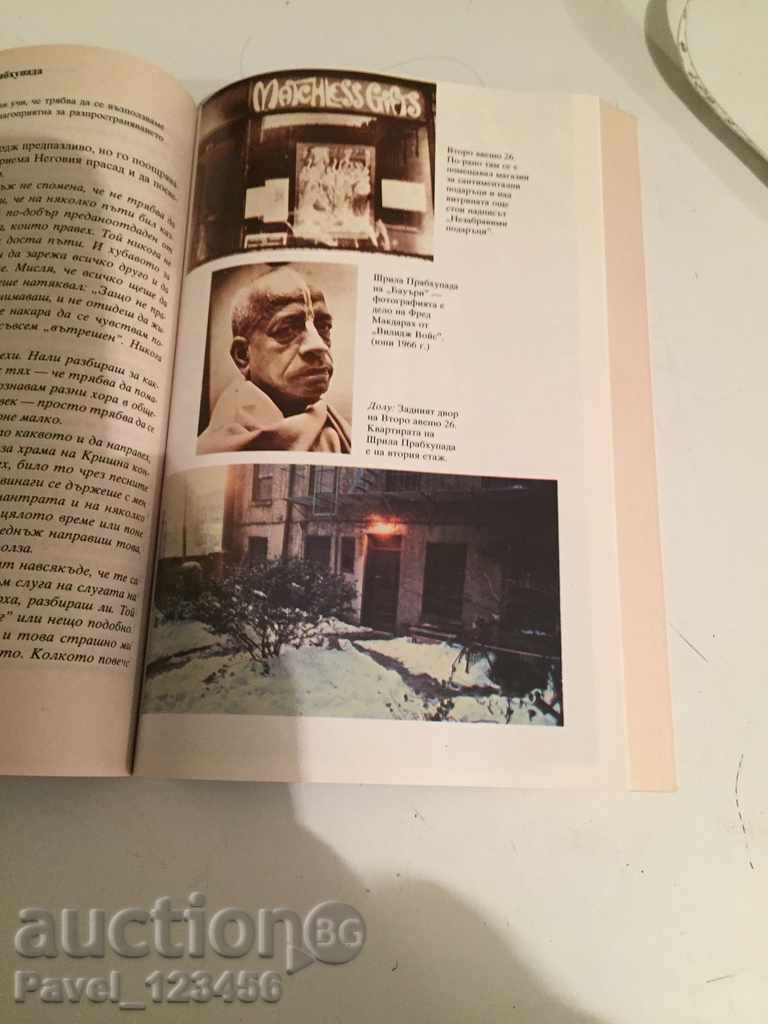 book with price 0.99 BGN | € 0.51 book with price 0.99 BGN | € 0.51