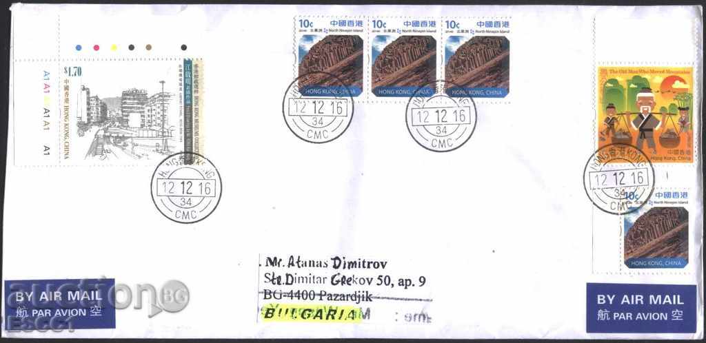 Пътувал плик с марки от Хонг Конг