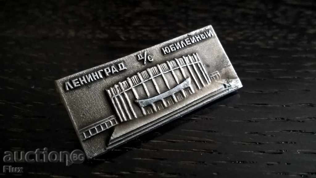 Auction Badge - Russia (USSR) - Leningrad (St. Petersburg), anniversary Auction Badge - Russia (USSR) - Leningrad (St. Petersburg), anniversary