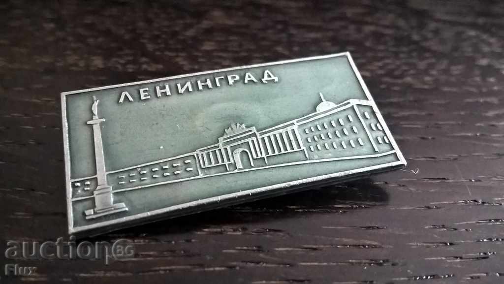 Auction Badge - Russia (USSR) - Leningrad (St. Petersburg) Auction Badge - Russia (USSR) - Leningrad (St. Petersburg)