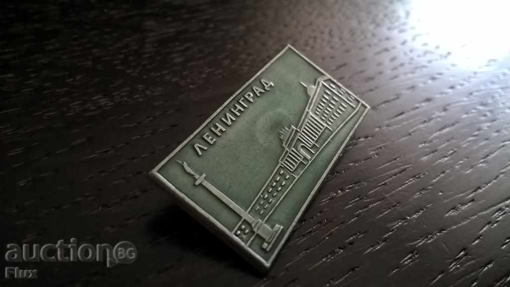 Delivery of Badge - Russia (USSR) - Leningrad (St. Petersburg) Delivery of Badge - Russia (USSR) - Leningrad (St. Petersburg)