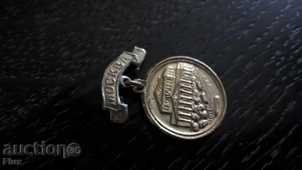 Delivery of Badge - Russia (USSR) - Moscow, Bolshoi Theater Delivery of Badge - Russia (USSR) - Moscow, Bolshoi Theater