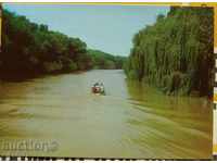 River Kamchia - 1984