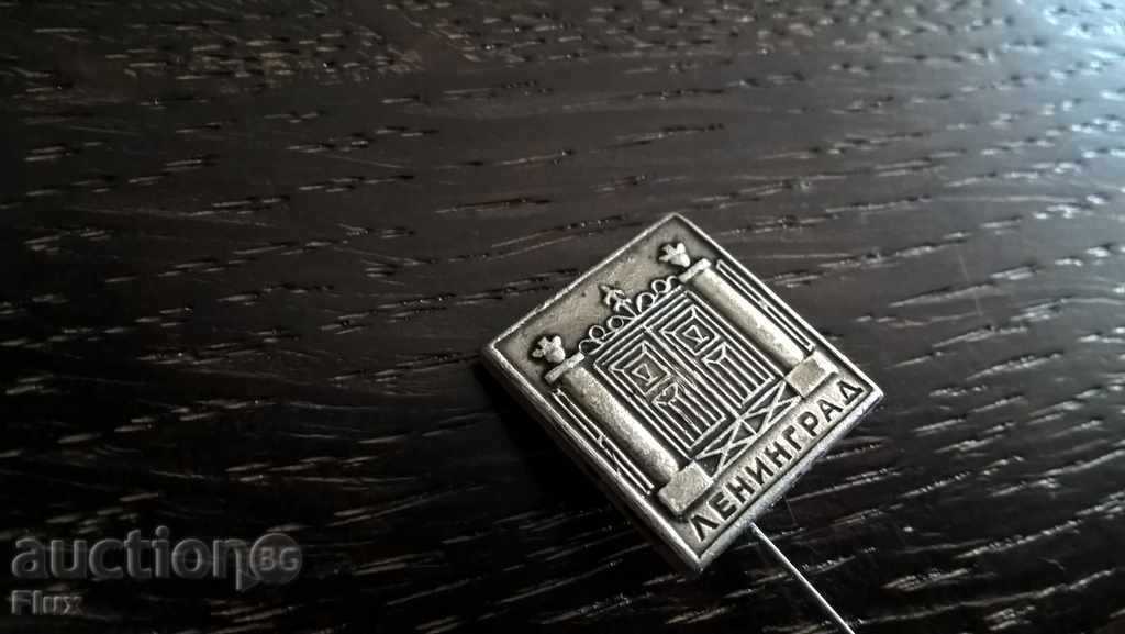 Badge - Russia (USSR) - Leningrad (St. Petersburg) with price 1.50 BGN | € 0.77